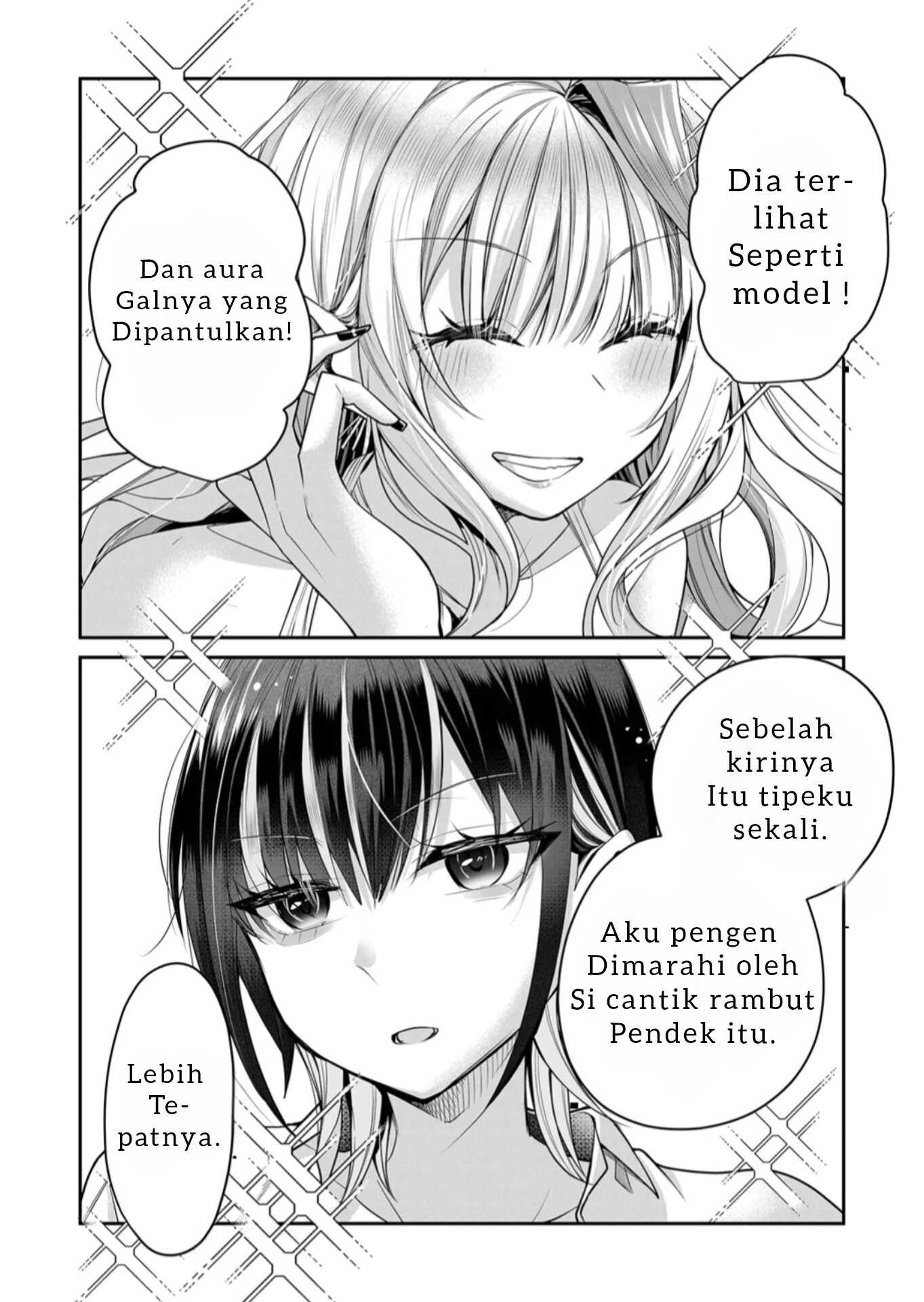 Gal Yome no Himitsu Chapter 24 - halaman 3