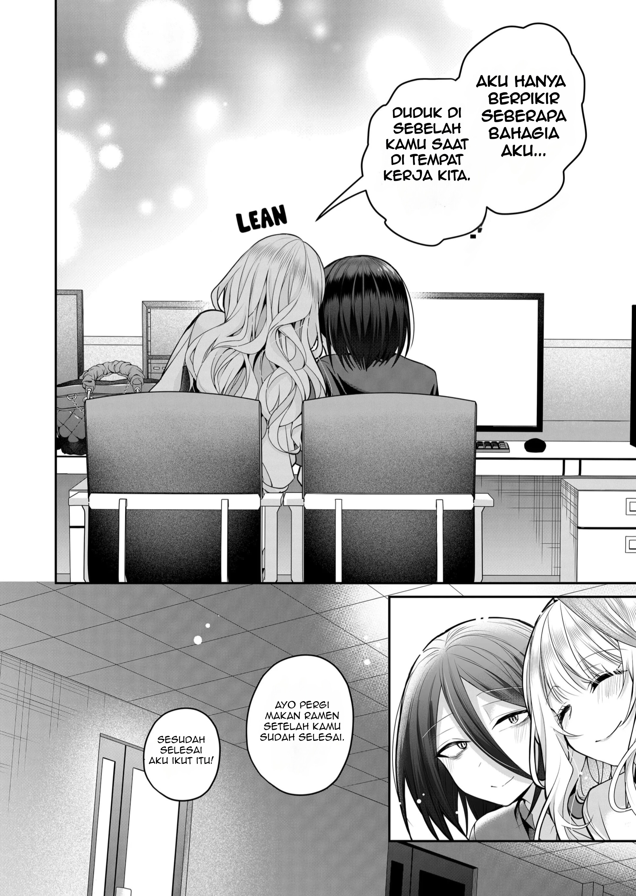 Gal Yome no Himitsu Chapter 25 - halaman 12