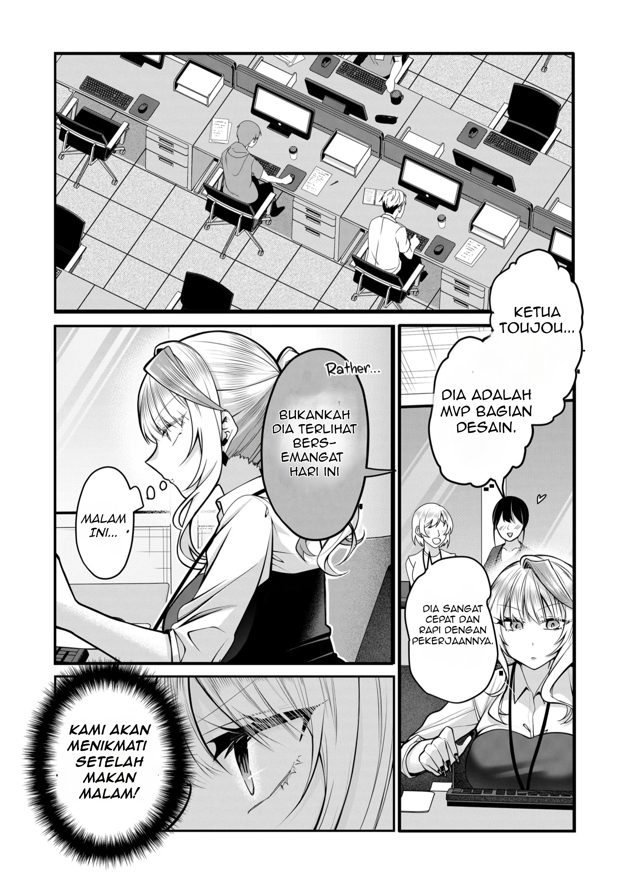 Gal Yome no Himitsu Chapter 25 - halaman 3