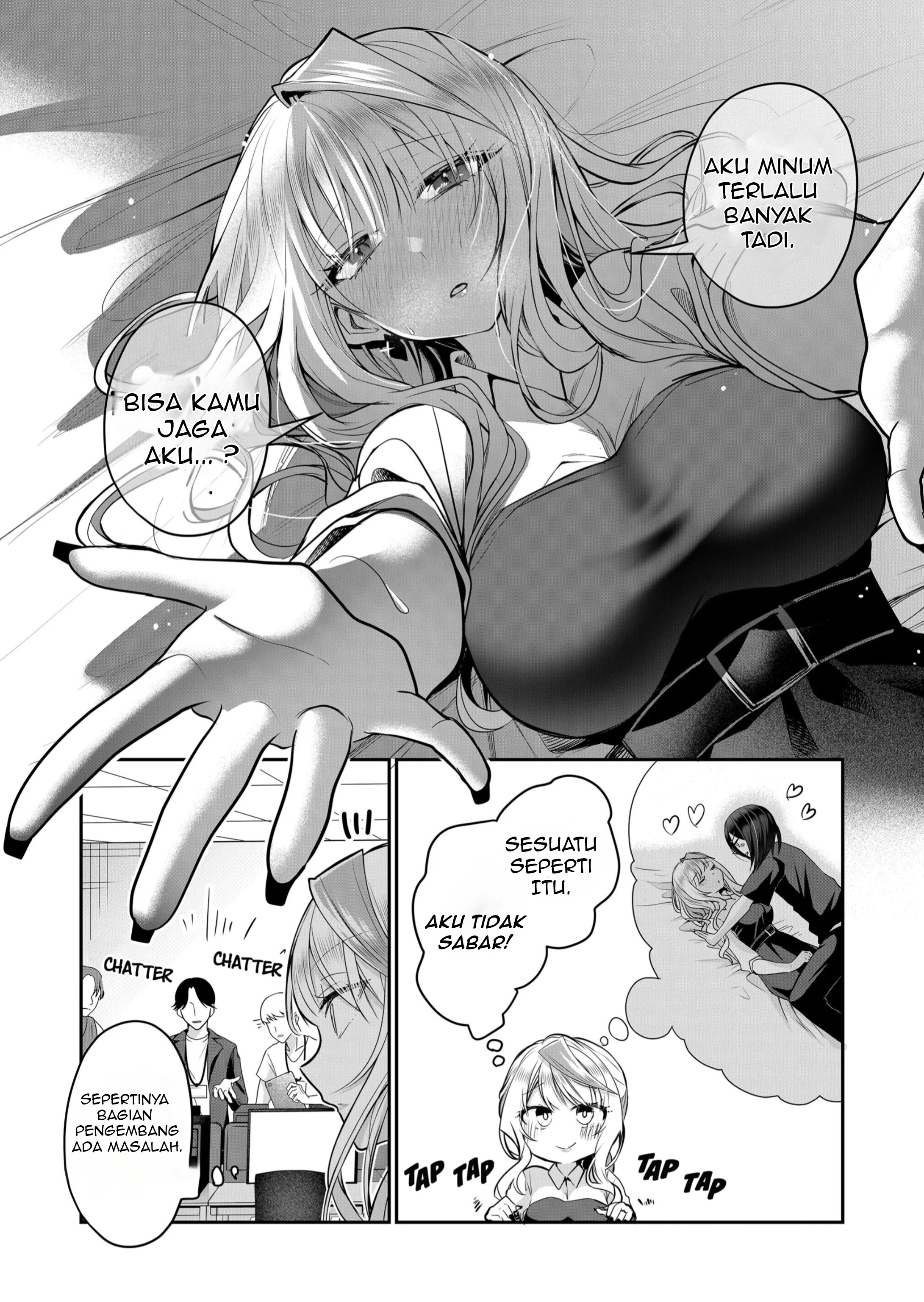 Gal Yome no Himitsu Chapter 25 - halaman 4