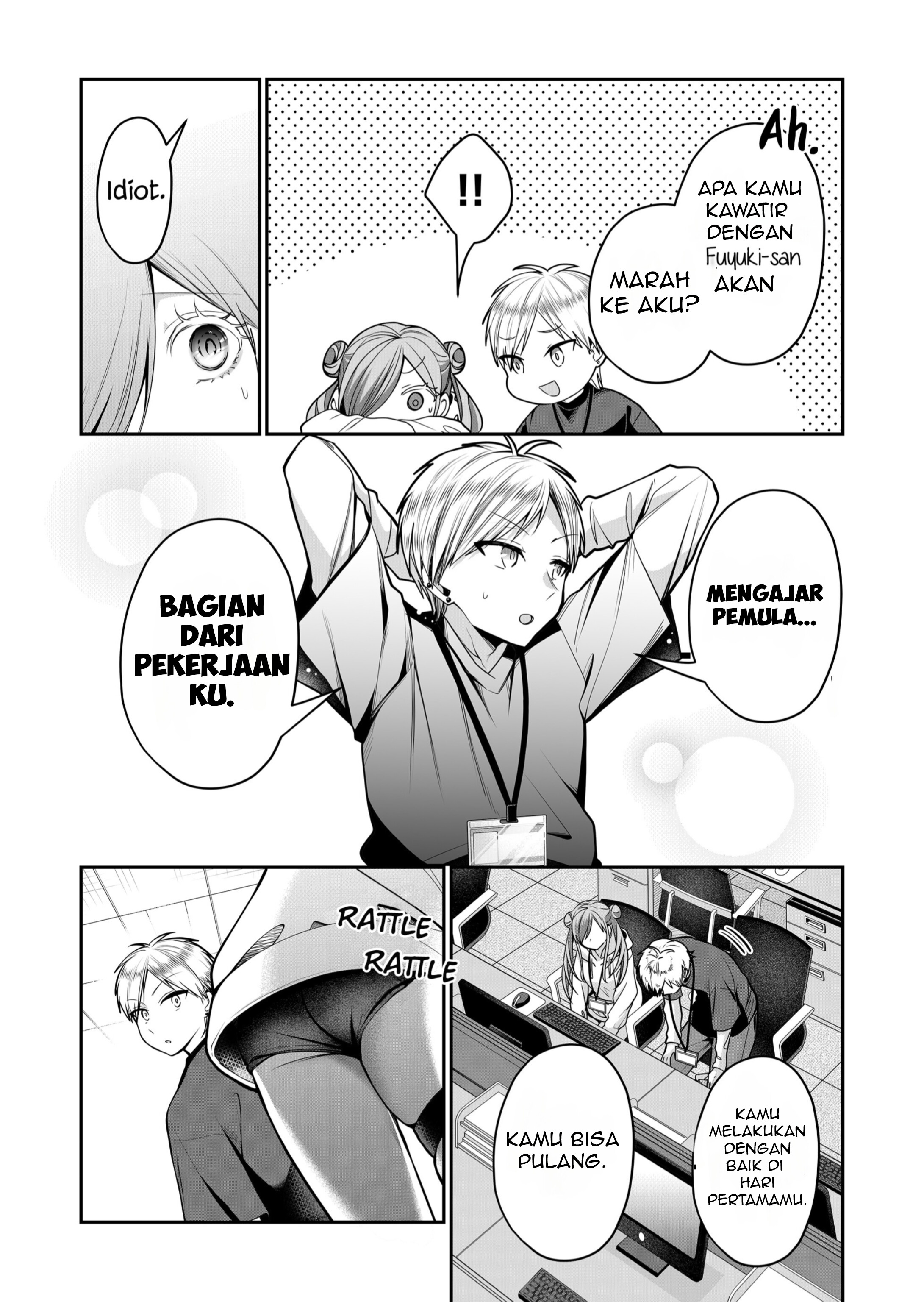 Gal Yome no Himitsu Chapter 26 - halaman 11