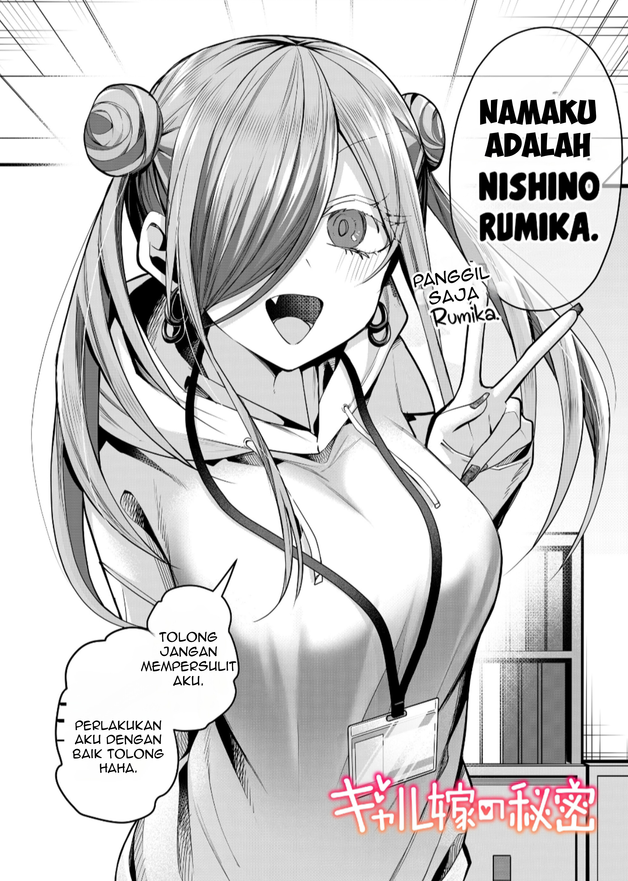 Gal Yome no Himitsu Chapter 26 - halaman 2