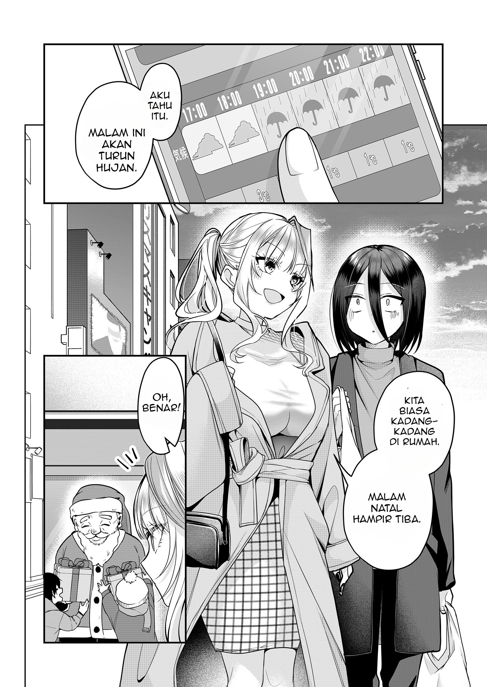 Gal Yome no Himitsu Chapter 27.5 - halaman 1