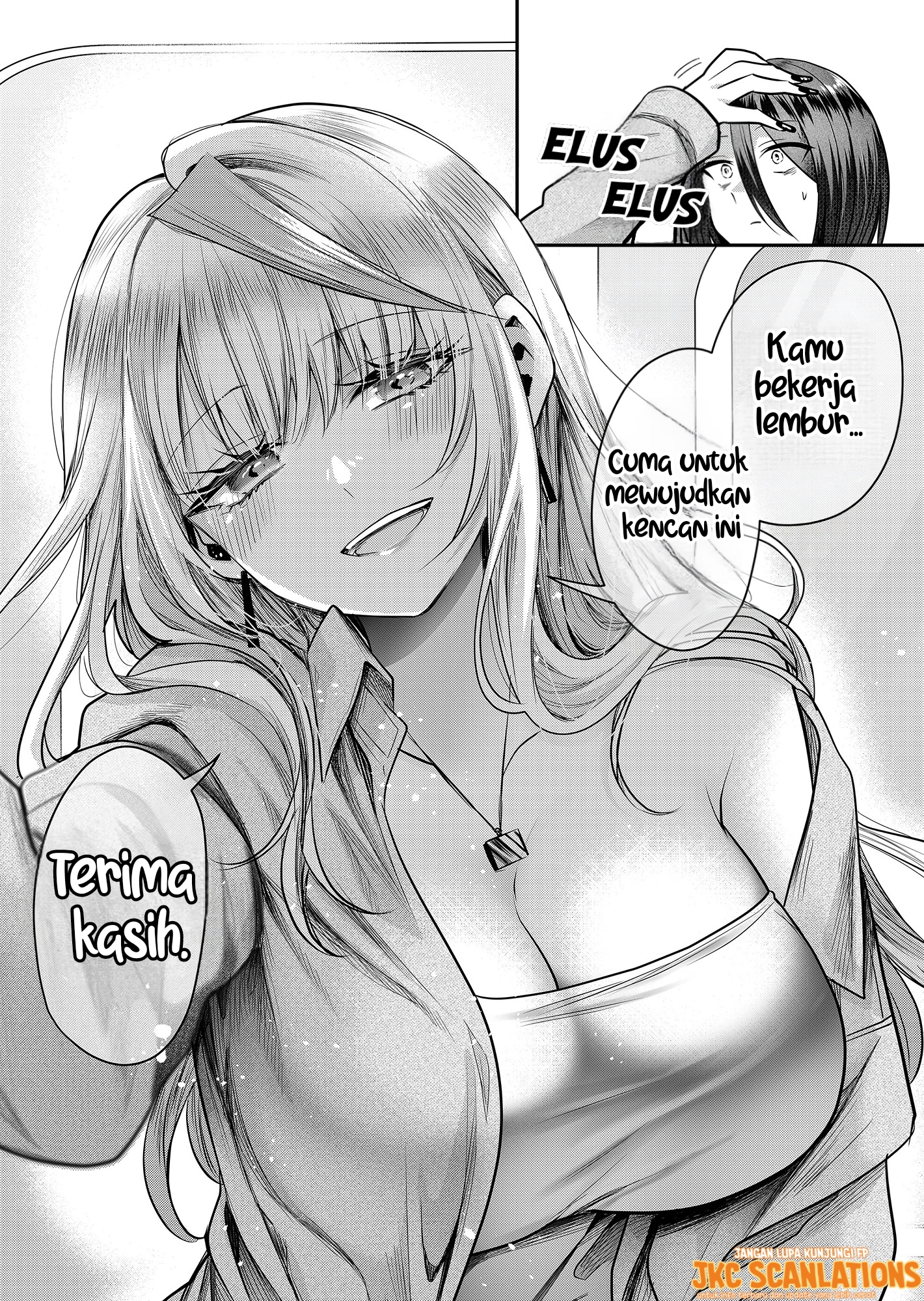 Gal Yome no Himitsu Chapter 3 - halaman 17