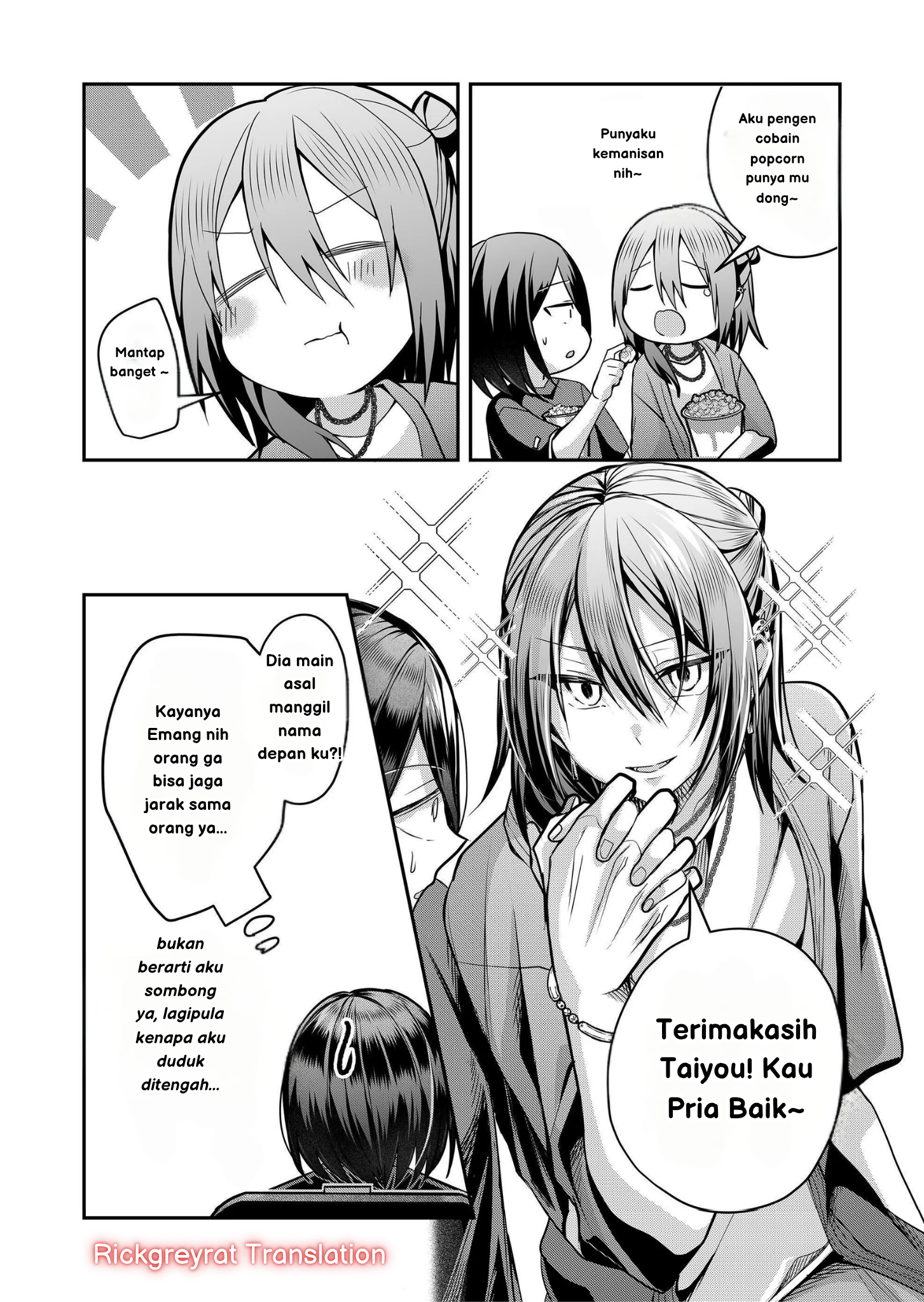 Gal Yome no Himitsu Chapter 32 - halaman 13
