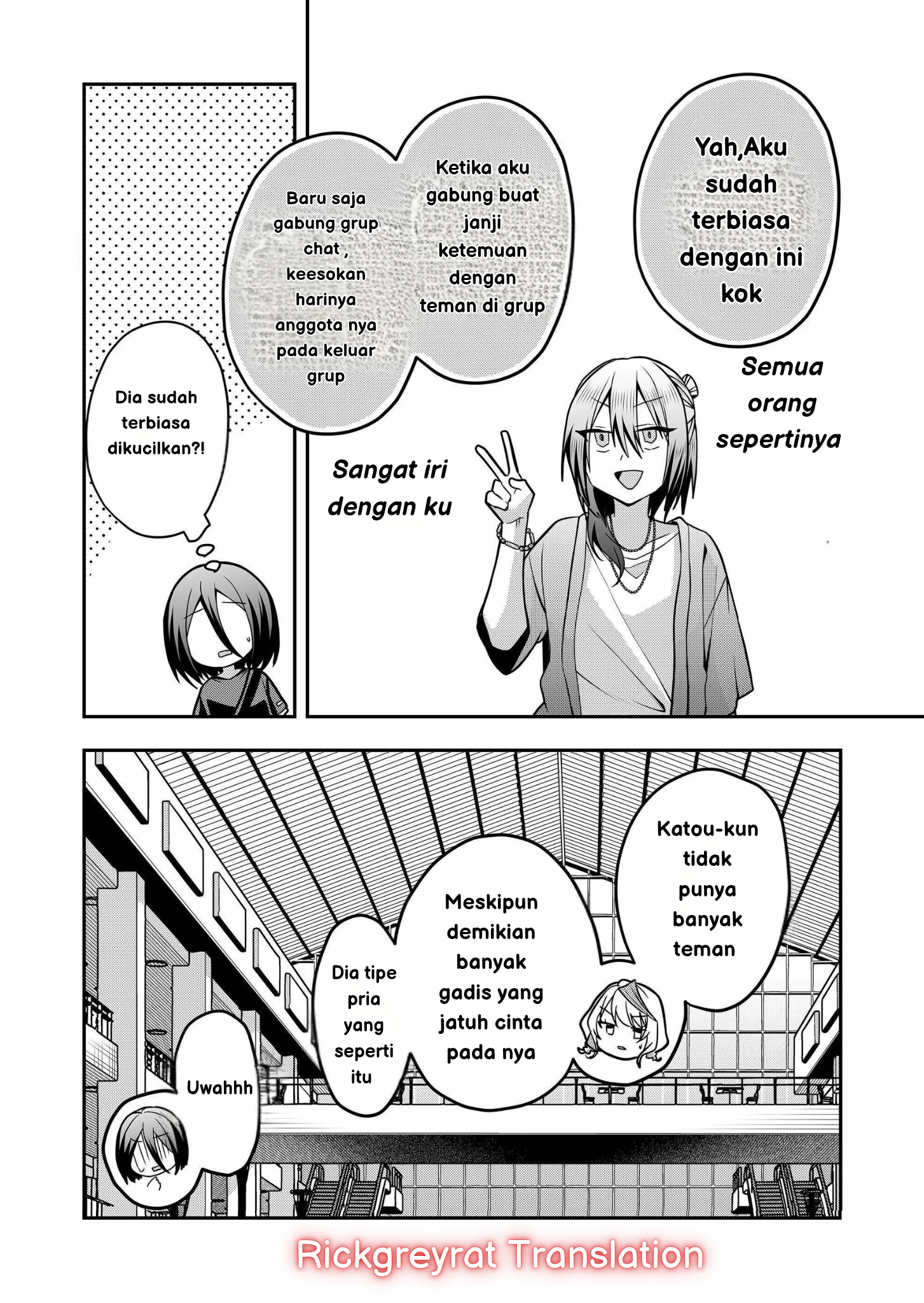 Gal Yome no Himitsu Chapter 32 - halaman 7
