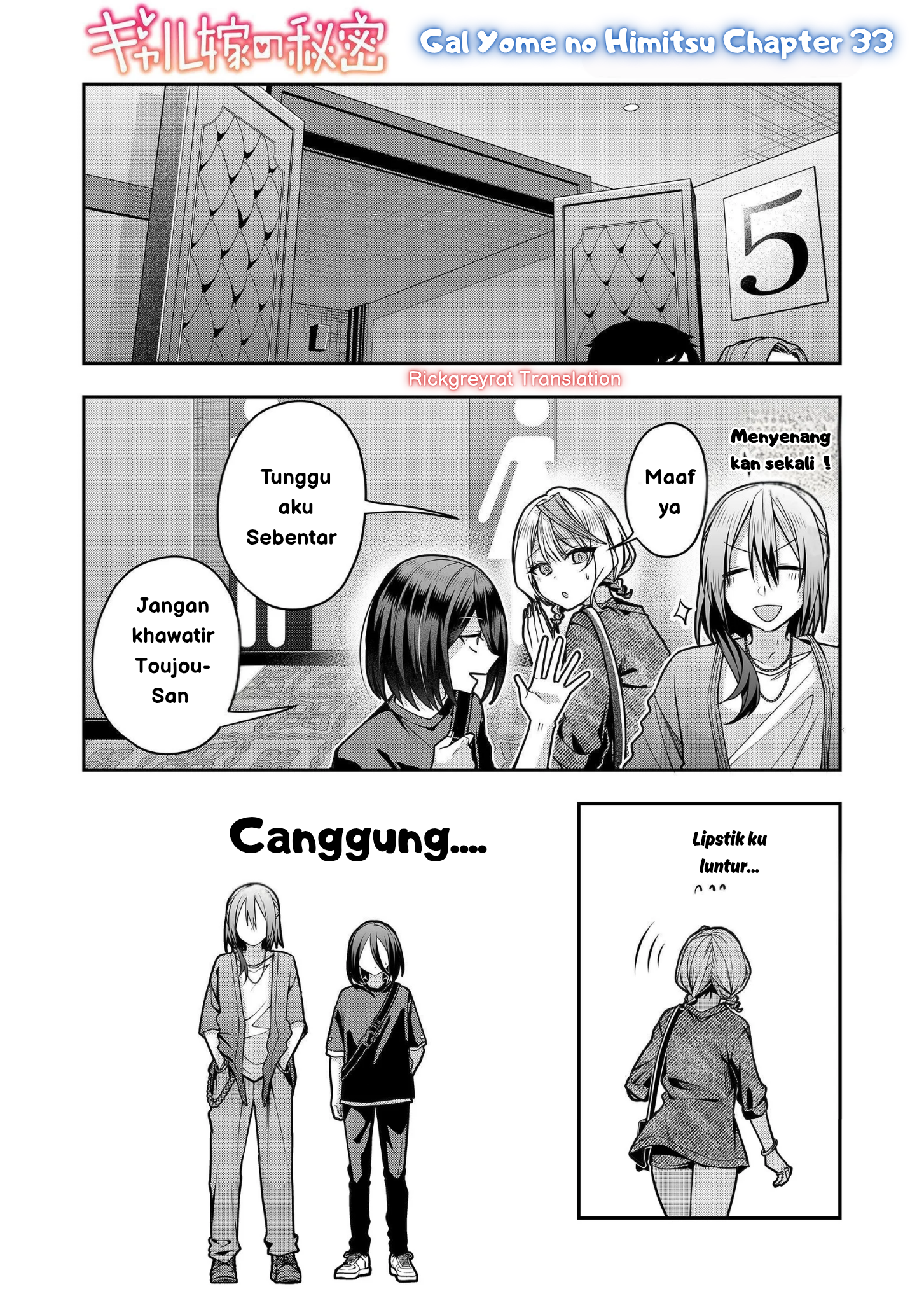 Gal Yome no Himitsu Chapter 33 - halaman 2