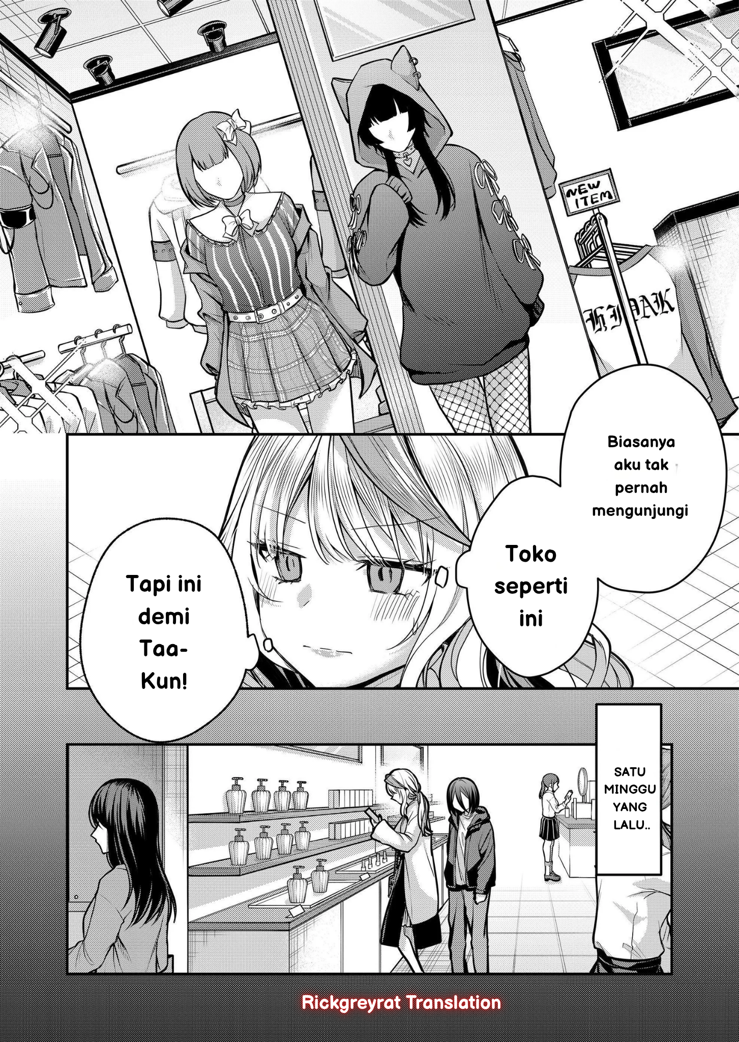 Gal Yome no Himitsu Chapter 35 - halaman 3