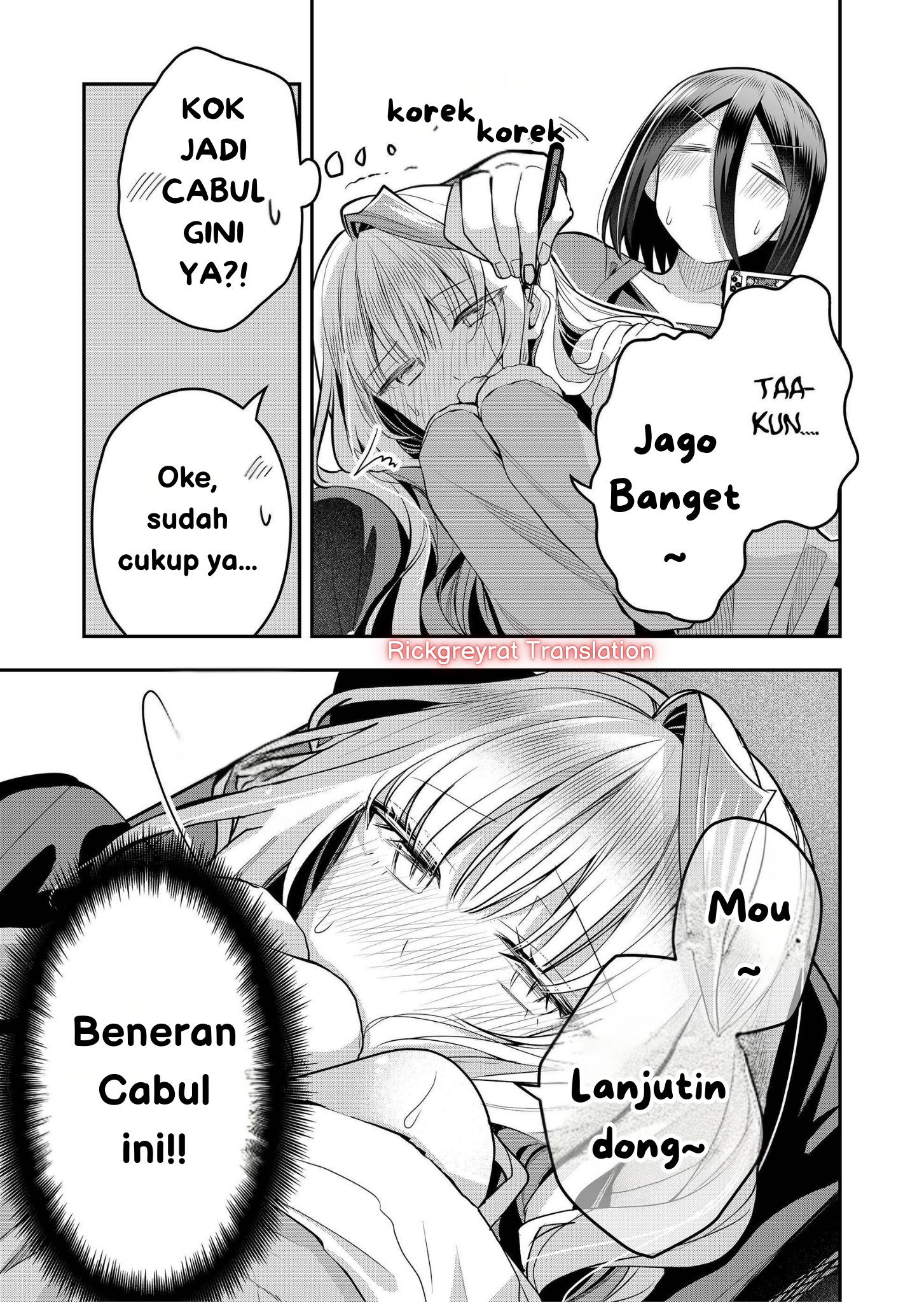 Gal Yome no Himitsu Chapter 36 - halaman 12