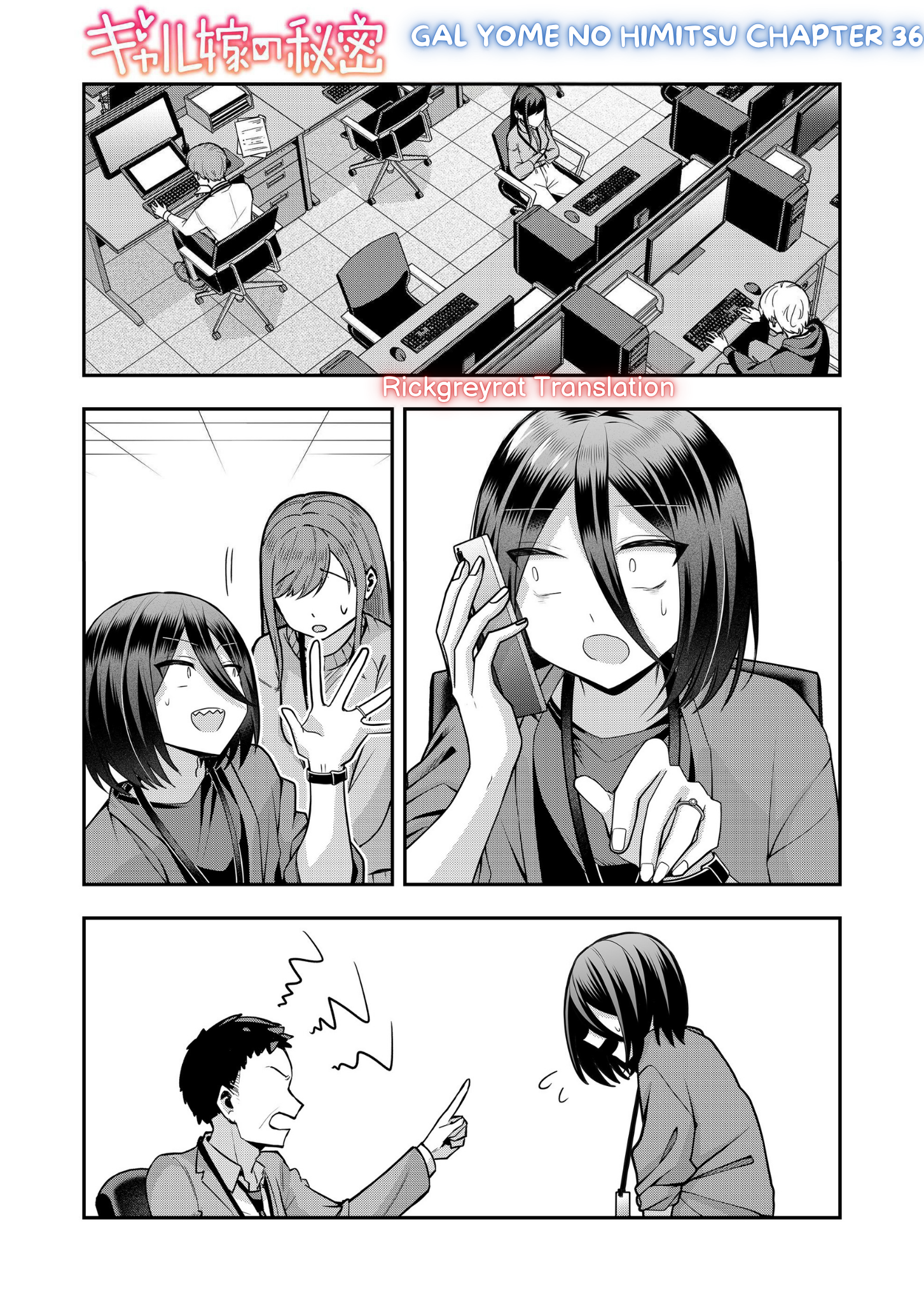 Gal Yome no Himitsu Chapter 36 - halaman 2