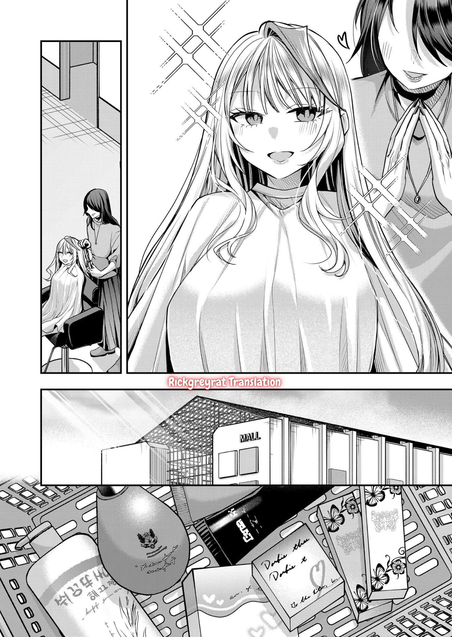 Gal Yome no Himitsu Chapter 38 - halaman 5