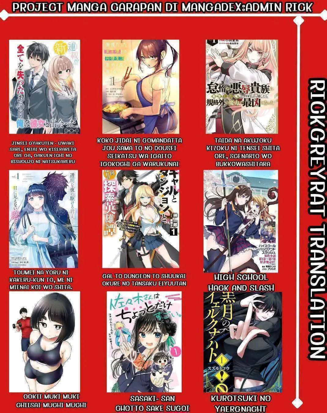 Gal Yome no Himitsu Chapter 41 - halaman 14