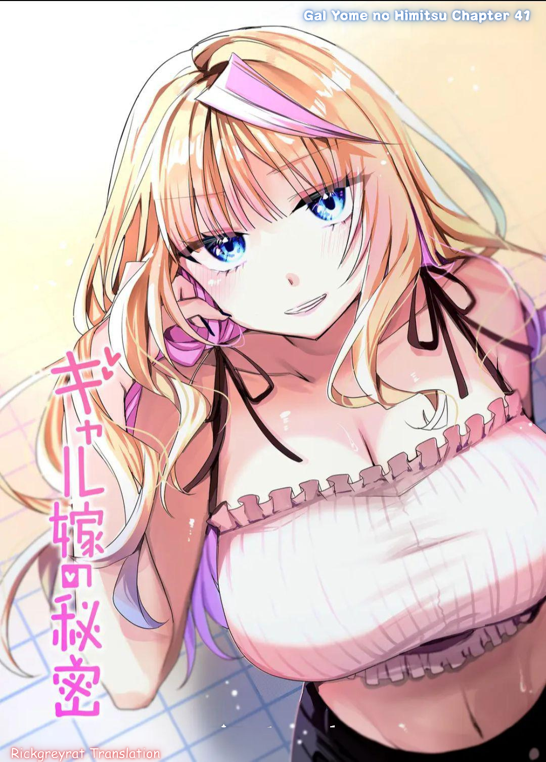 Gal Yome no Himitsu Chapter 41 - halaman 2