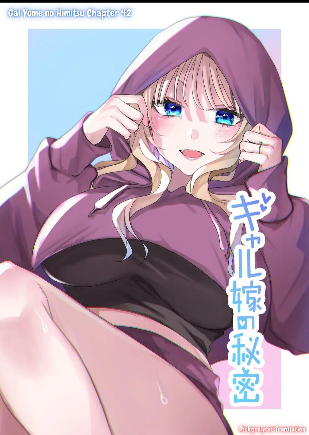 Gal Yome no Himitsu Chapter 42 - halaman 2