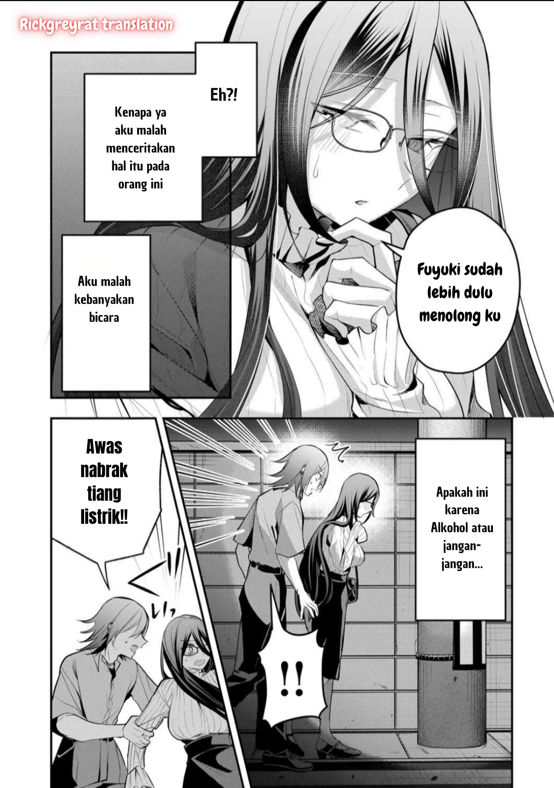 Gal Yome no Himitsu Chapter 44 - halaman 16