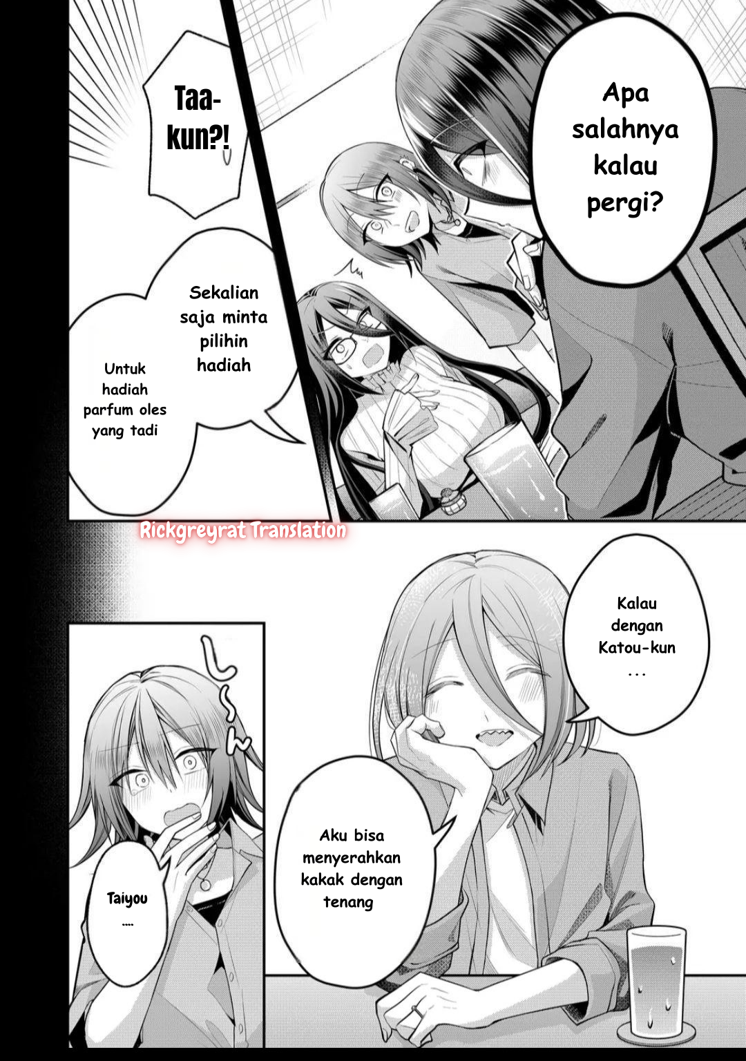 Gal Yome no Himitsu Chapter 44 - halaman 5
