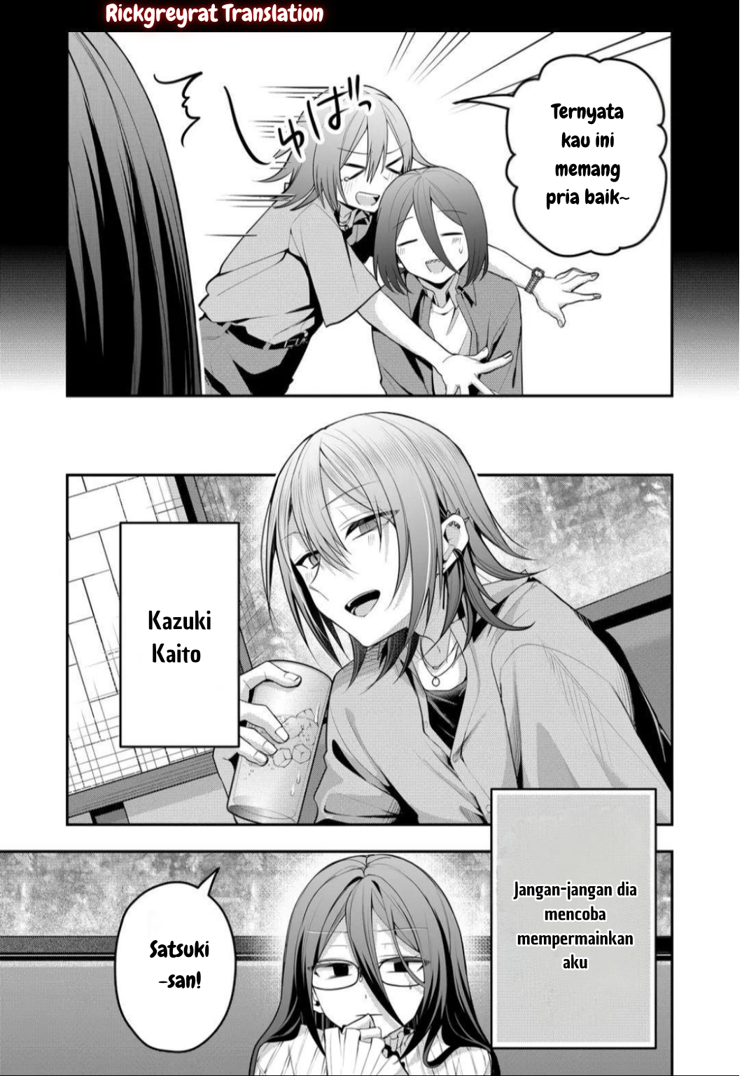 Gal Yome no Himitsu Chapter 44 - halaman 6