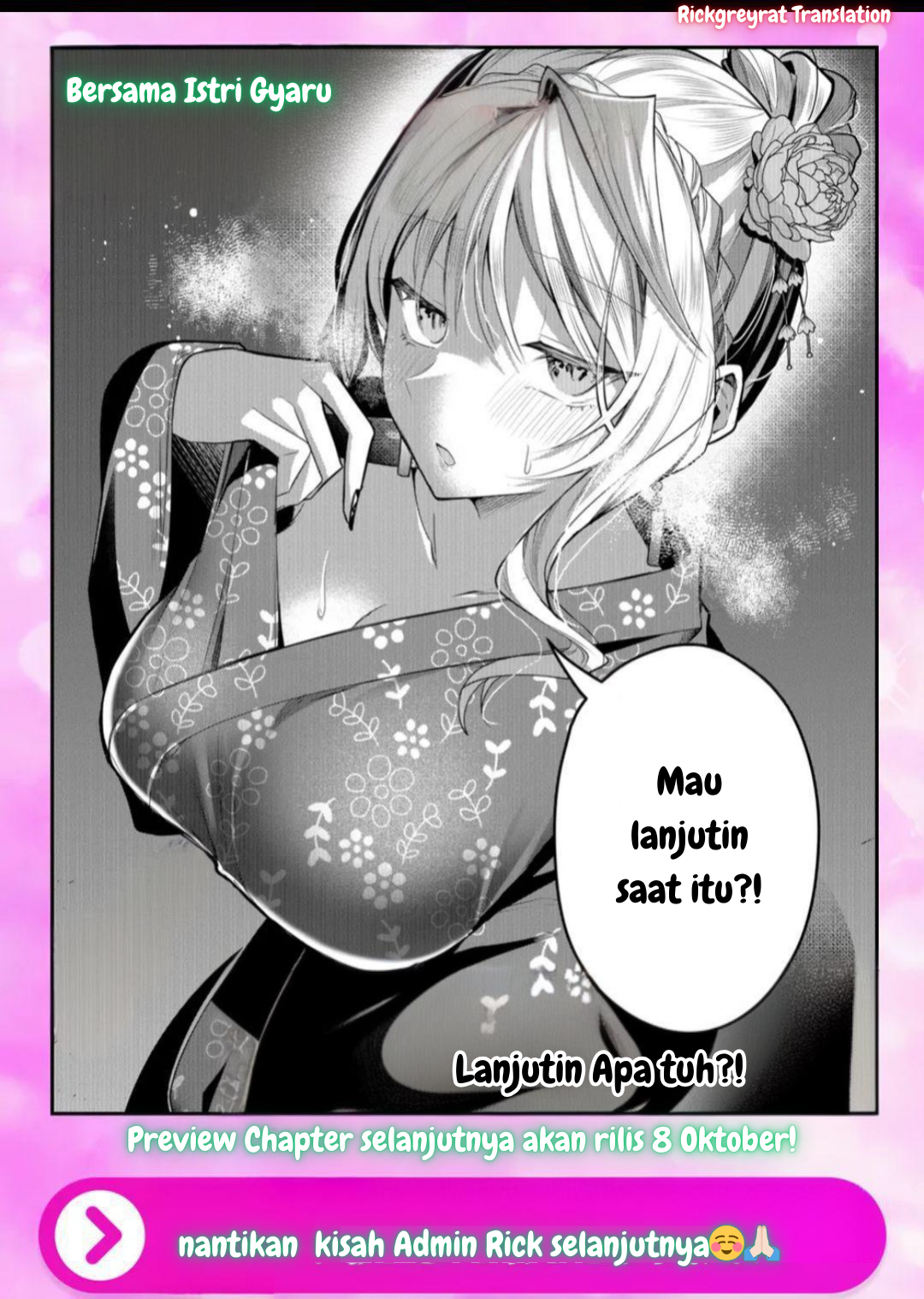 Gal Yome no Himitsu Chapter 45 - halaman 14