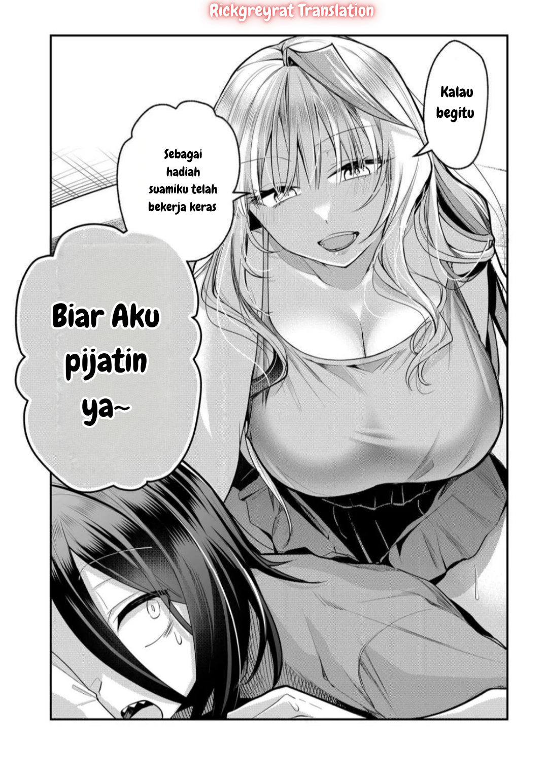 Gal Yome no Himitsu Chapter 45 - halaman 4