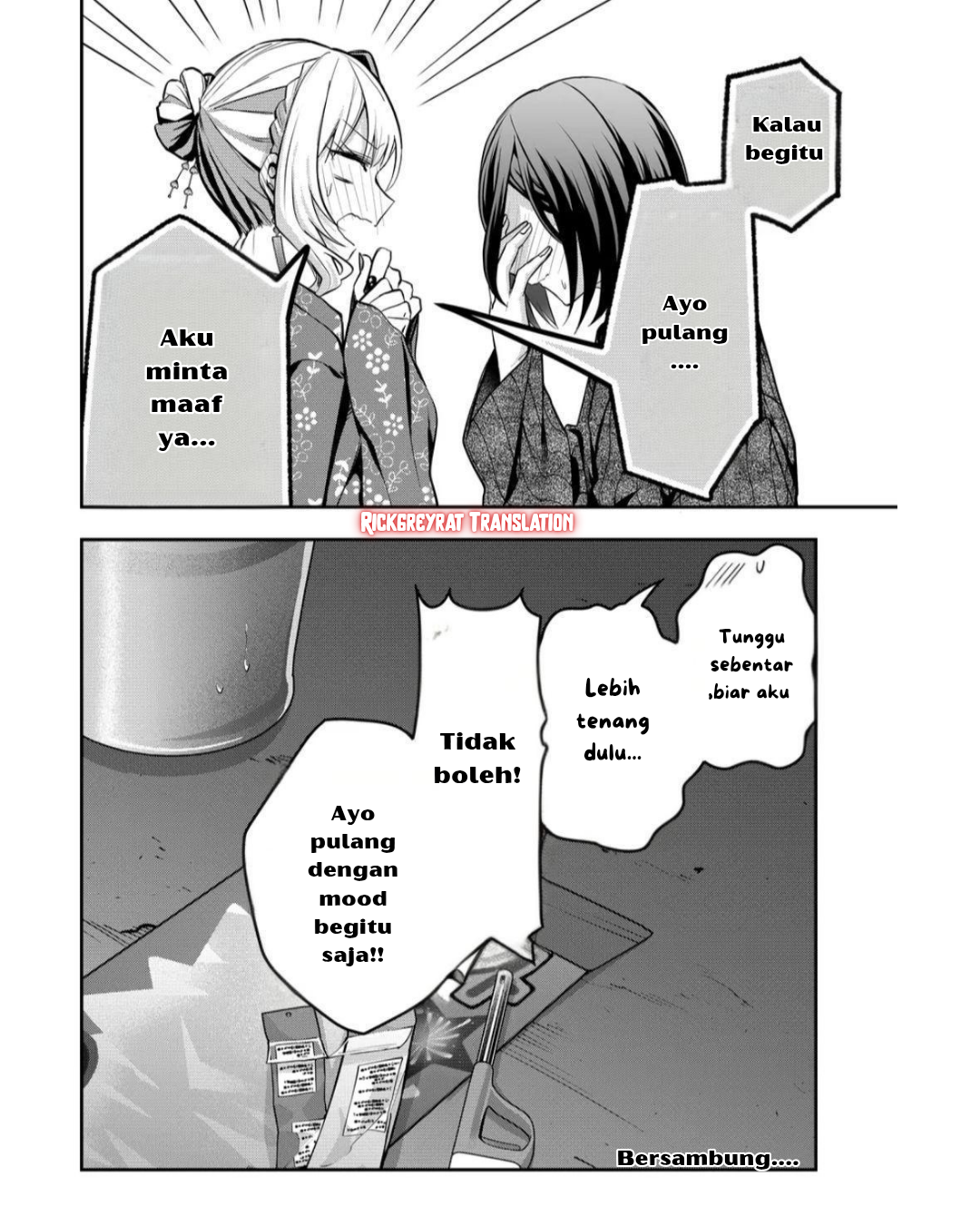 Gal Yome no Himitsu Chapter 47 - halaman 13