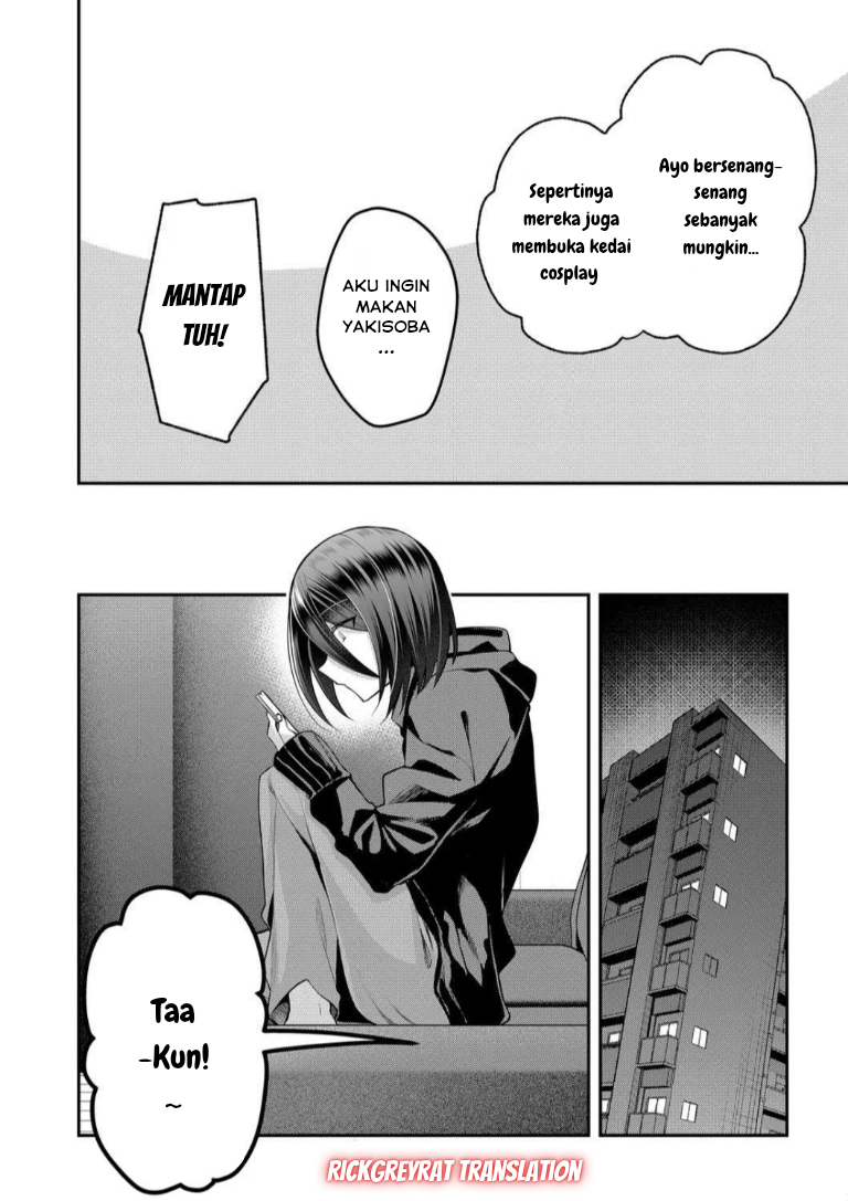 Gal Yome no Himitsu Chapter 49 - halaman 11