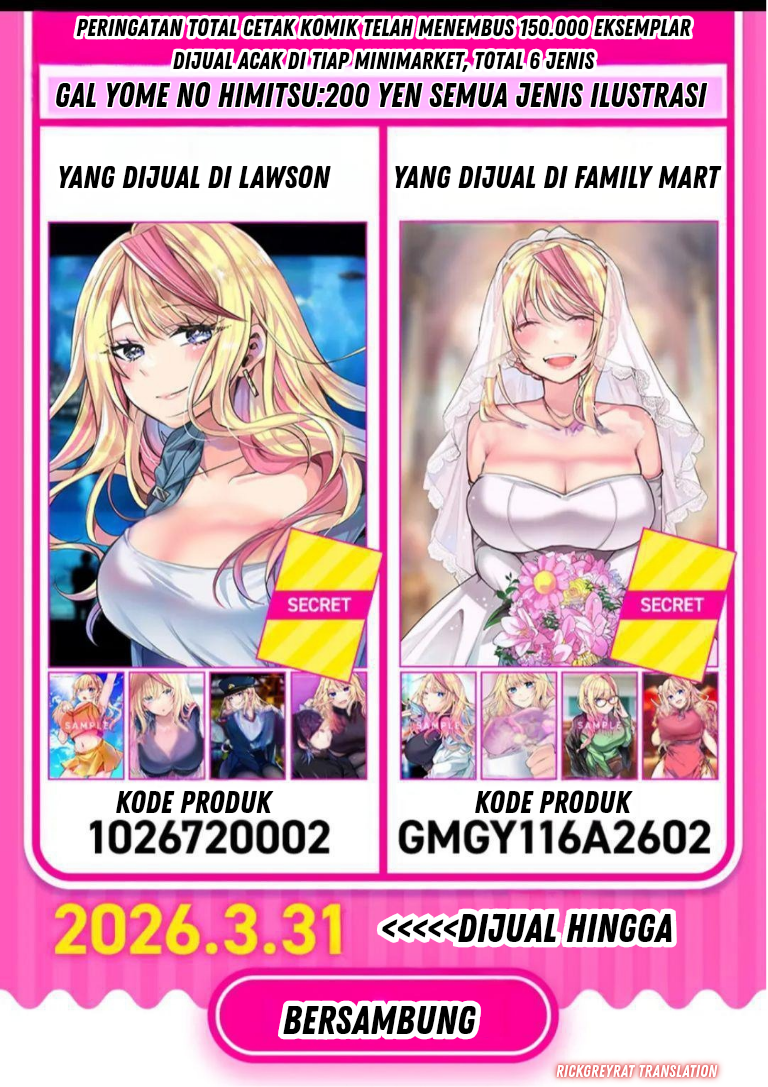 Gal Yome no Himitsu Chapter 50 - halaman 15