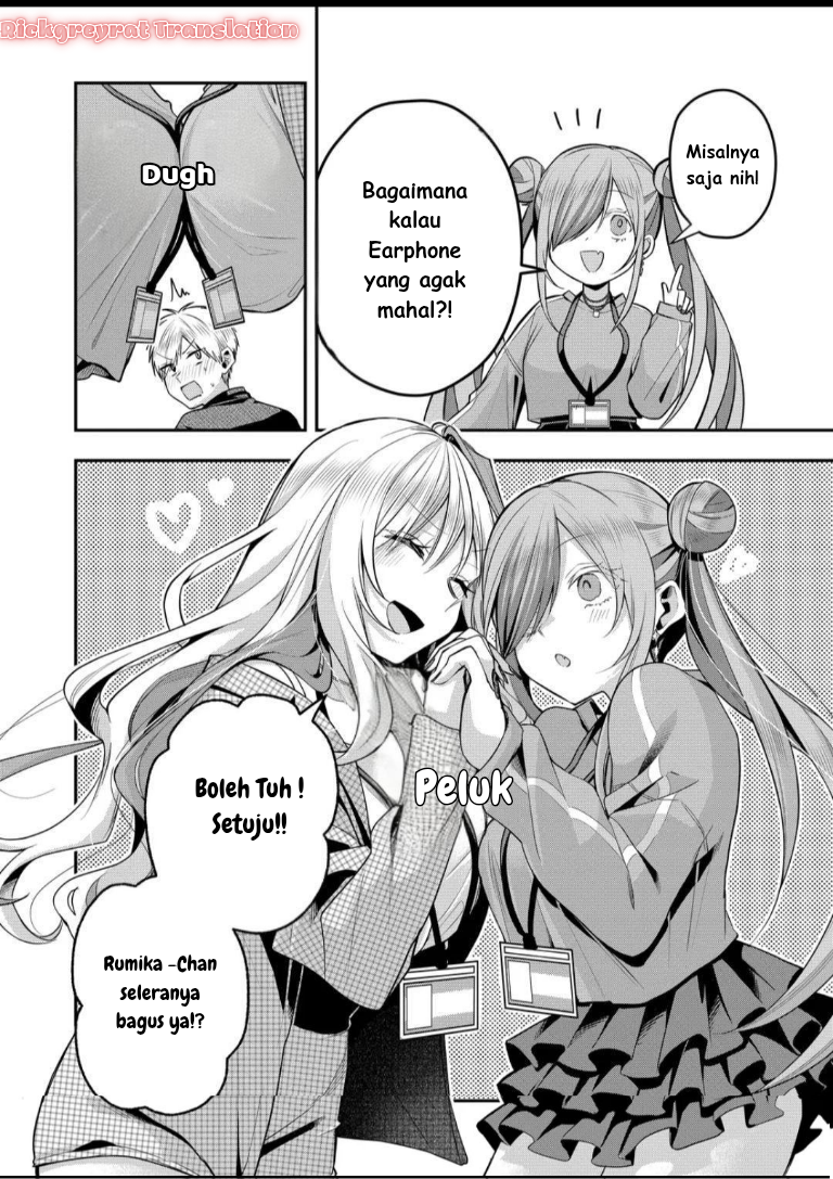 Gal Yome no Himitsu Chapter 51 - halaman 11