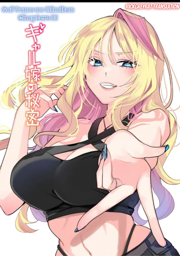 Gal Yome no Himitsu Chapter 51 - halaman 2