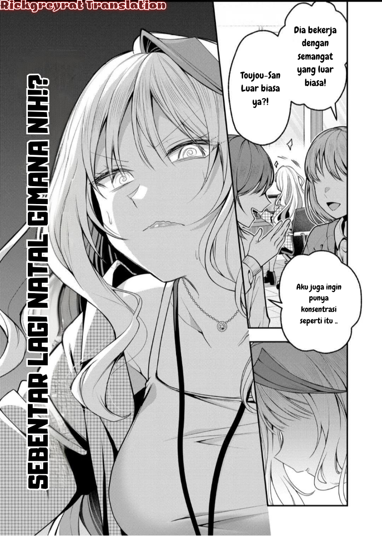 Gal Yome no Himitsu Chapter 51 - halaman 4