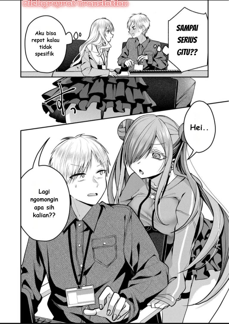 Gal Yome no Himitsu Chapter 51 - halaman 7