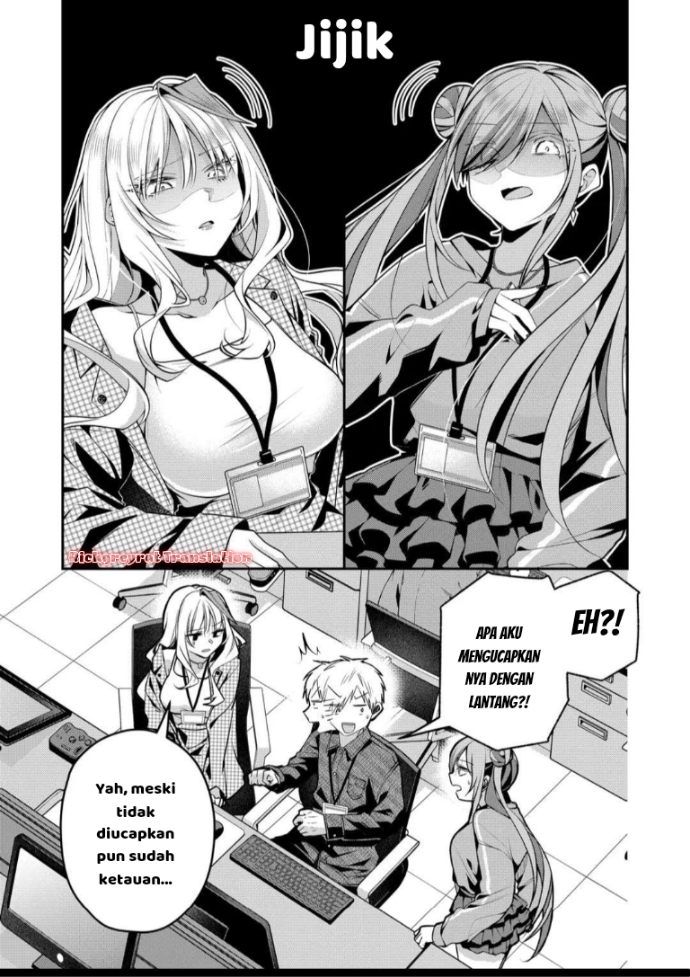 Gal Yome no Himitsu Chapter 51 - halaman 9