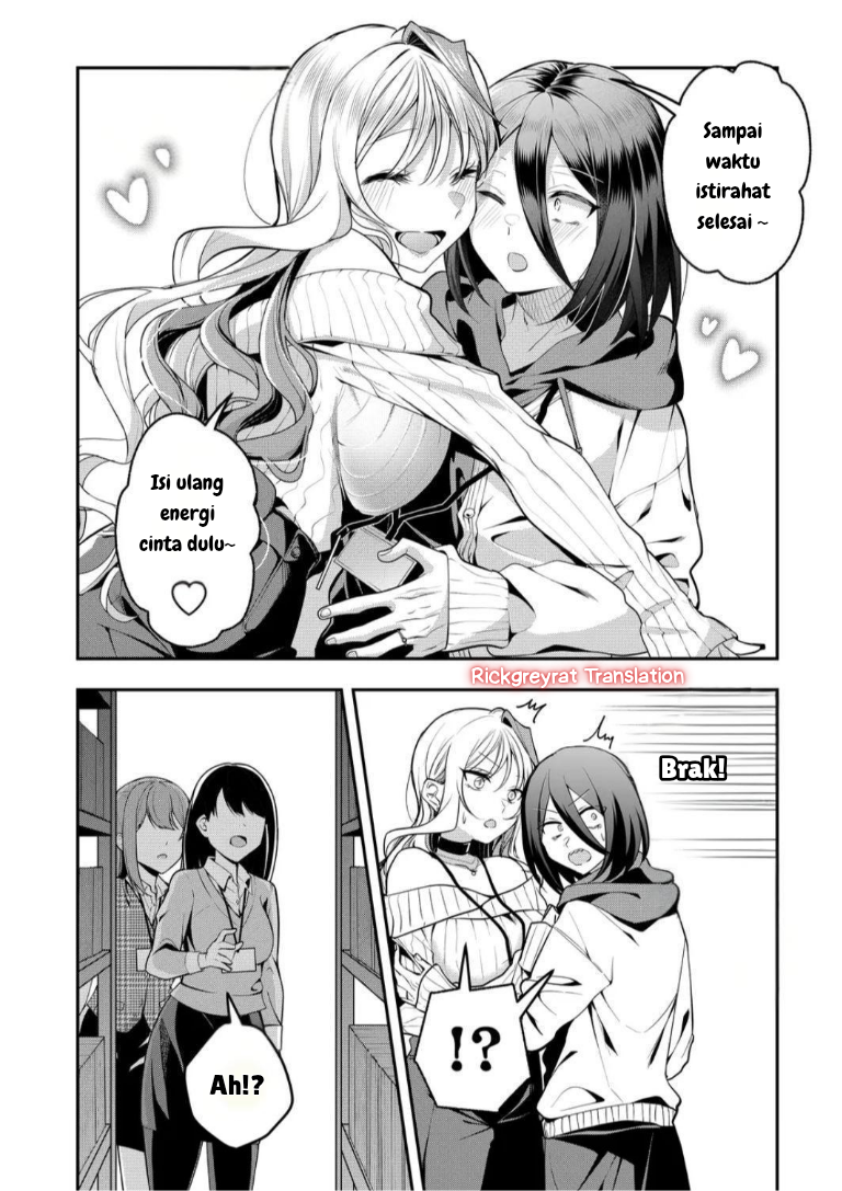 Gal Yome no Himitsu Chapter 52 - halaman 5