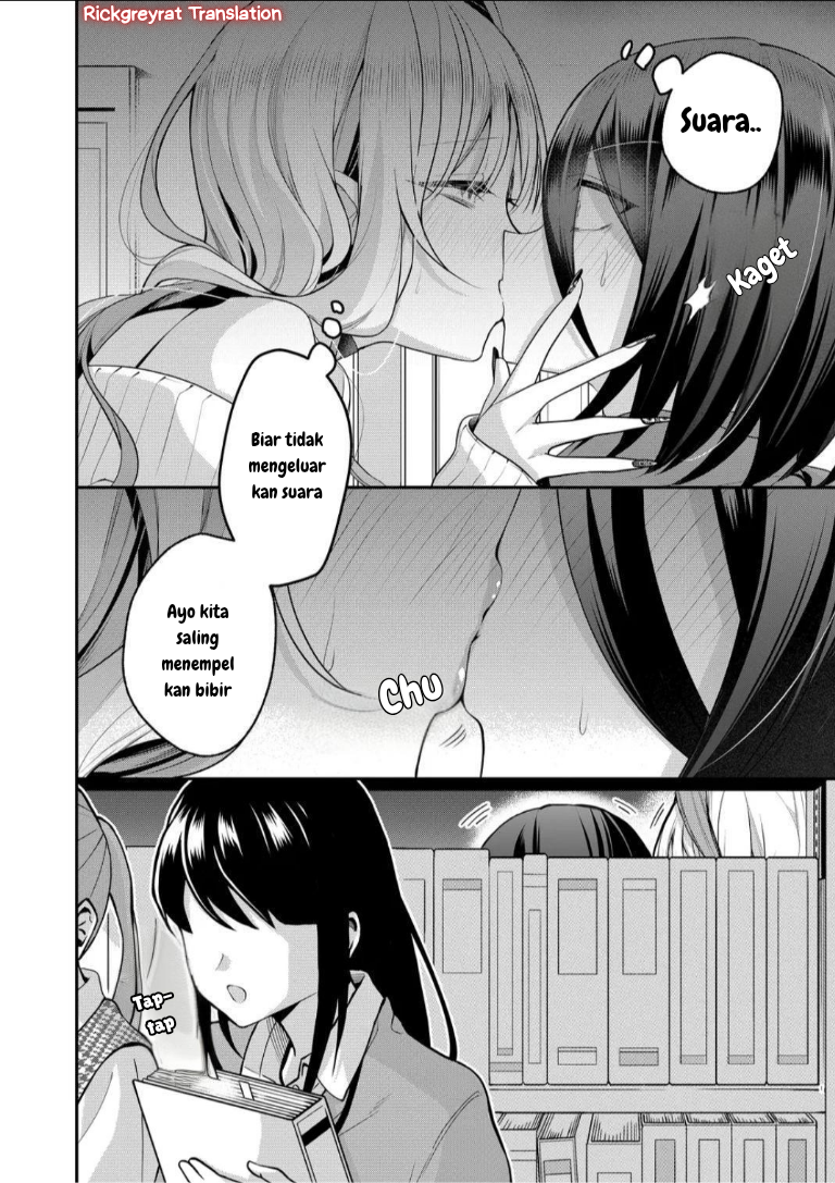 Gal Yome no Himitsu Chapter 52 - halaman 7