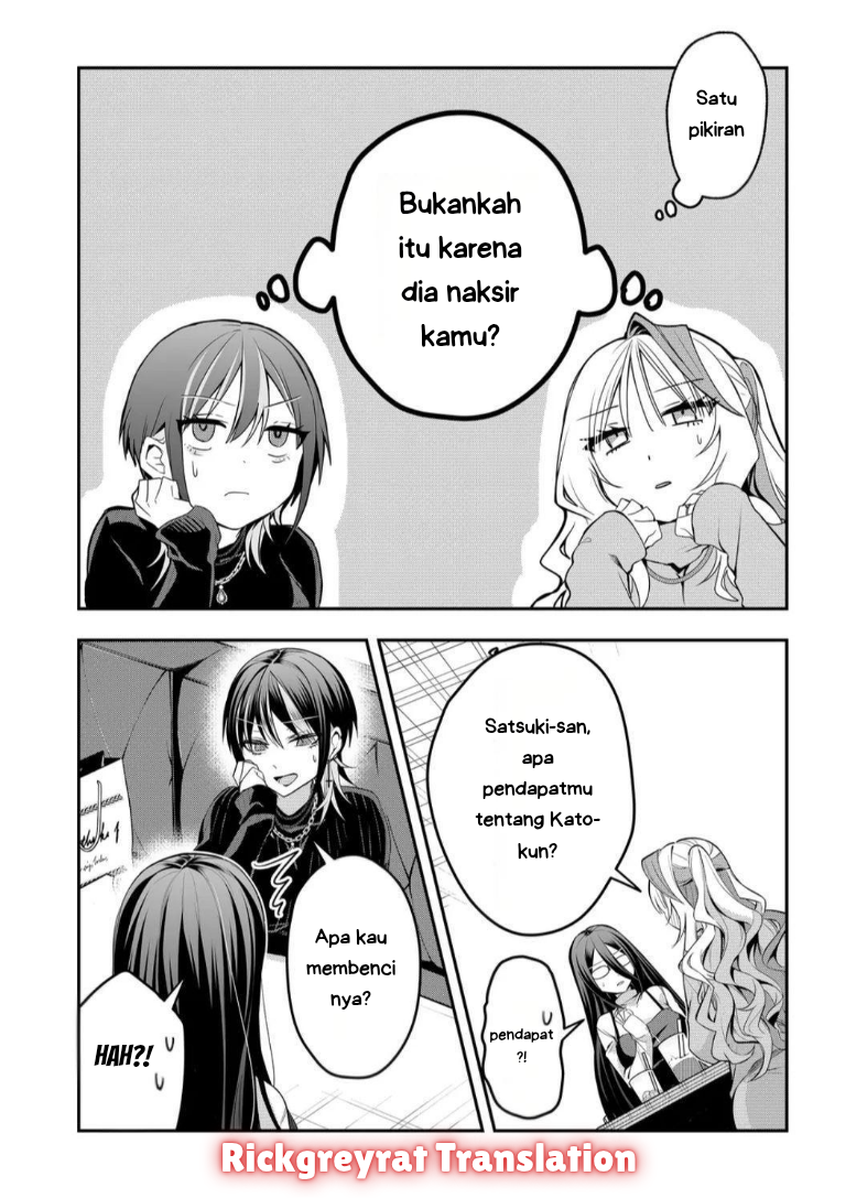 Gal Yome no Himitsu Chapter 53 - halaman 12