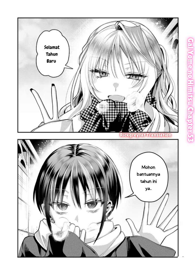 Gal Yome no Himitsu Chapter 53 - halaman 2