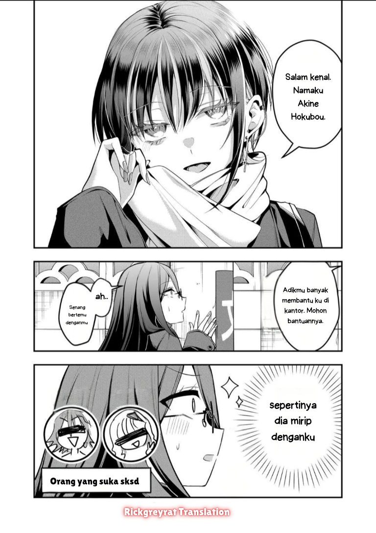 Gal Yome no Himitsu Chapter 53 - halaman 5