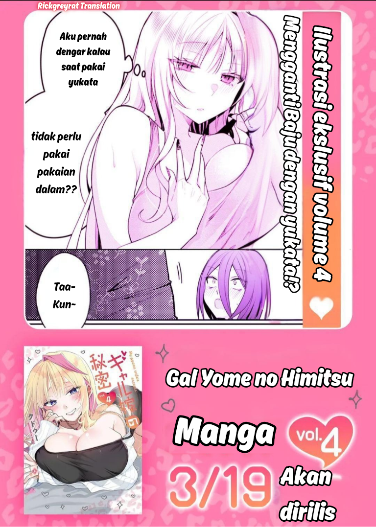Gal Yome no Himitsu Chapter 56 - halaman 15