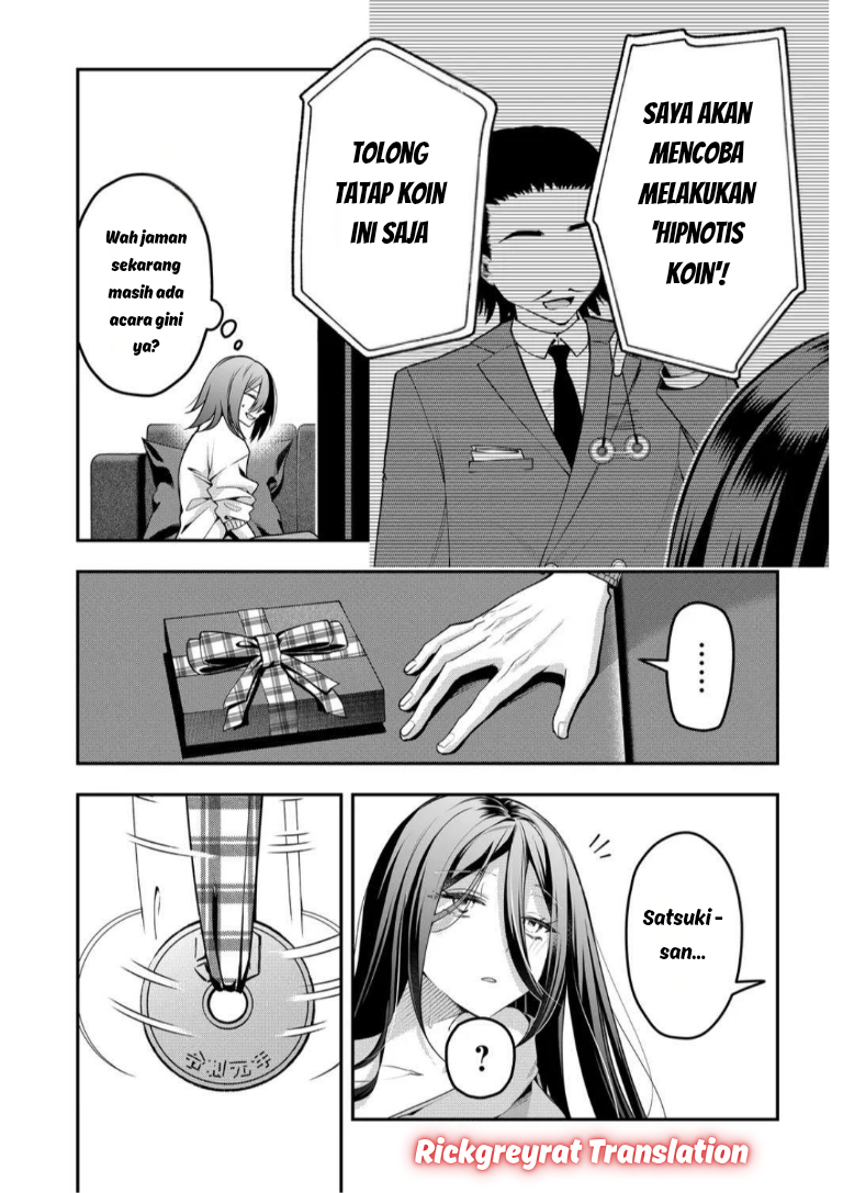 Gal Yome no Himitsu Chapter 57 - halaman 7
