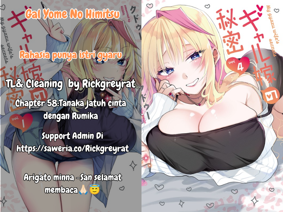 Gal Yome no Himitsu Chapter 58 - halaman 1