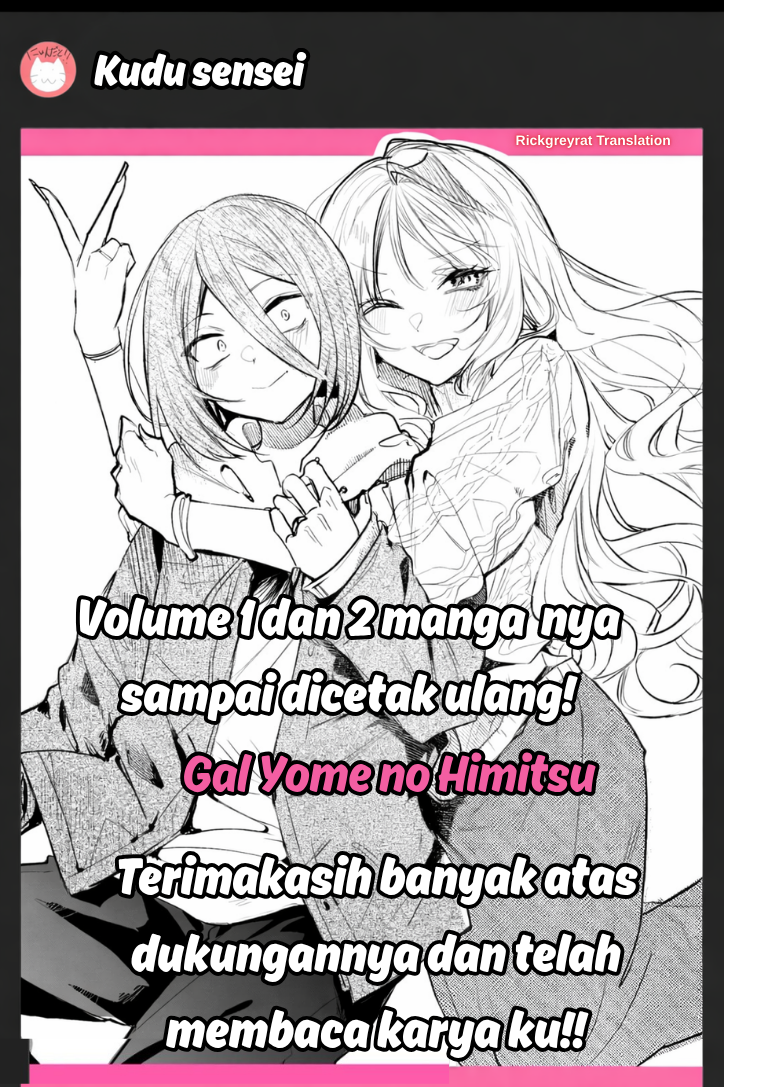 Gal Yome no Himitsu Chapter 58 - halaman 14