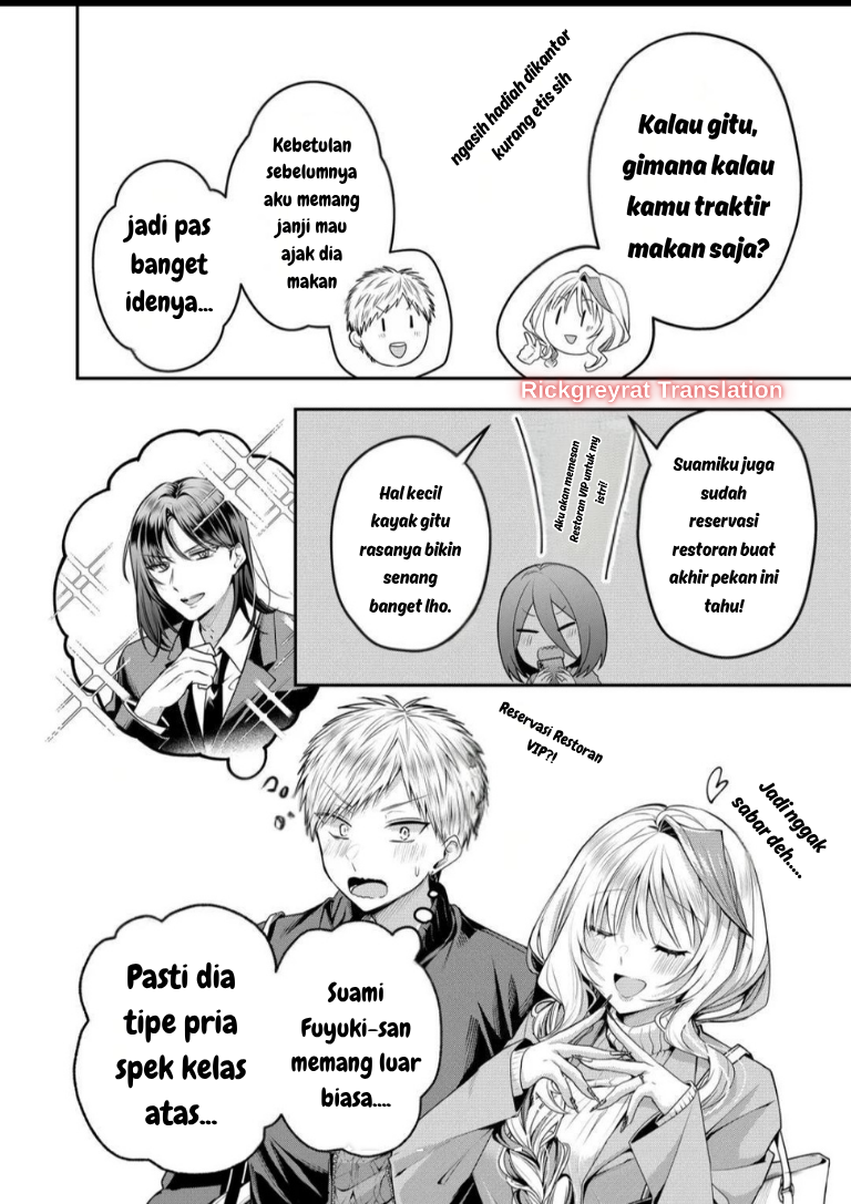 Gal Yome no Himitsu Chapter 58 - halaman 7