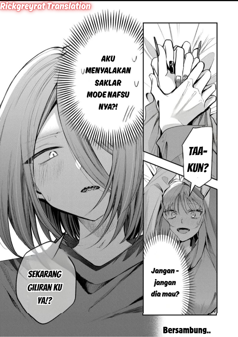 Gal Yome no Himitsu Chapter 59 - halaman 14