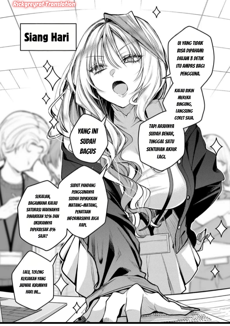 Gal Yome no Himitsu Chapter 59 - halaman 4