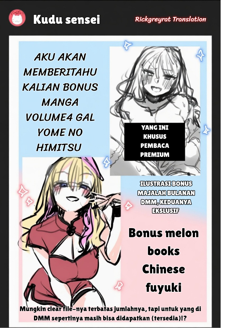Gal Yome no Himitsu Chapter 60 - halaman 14