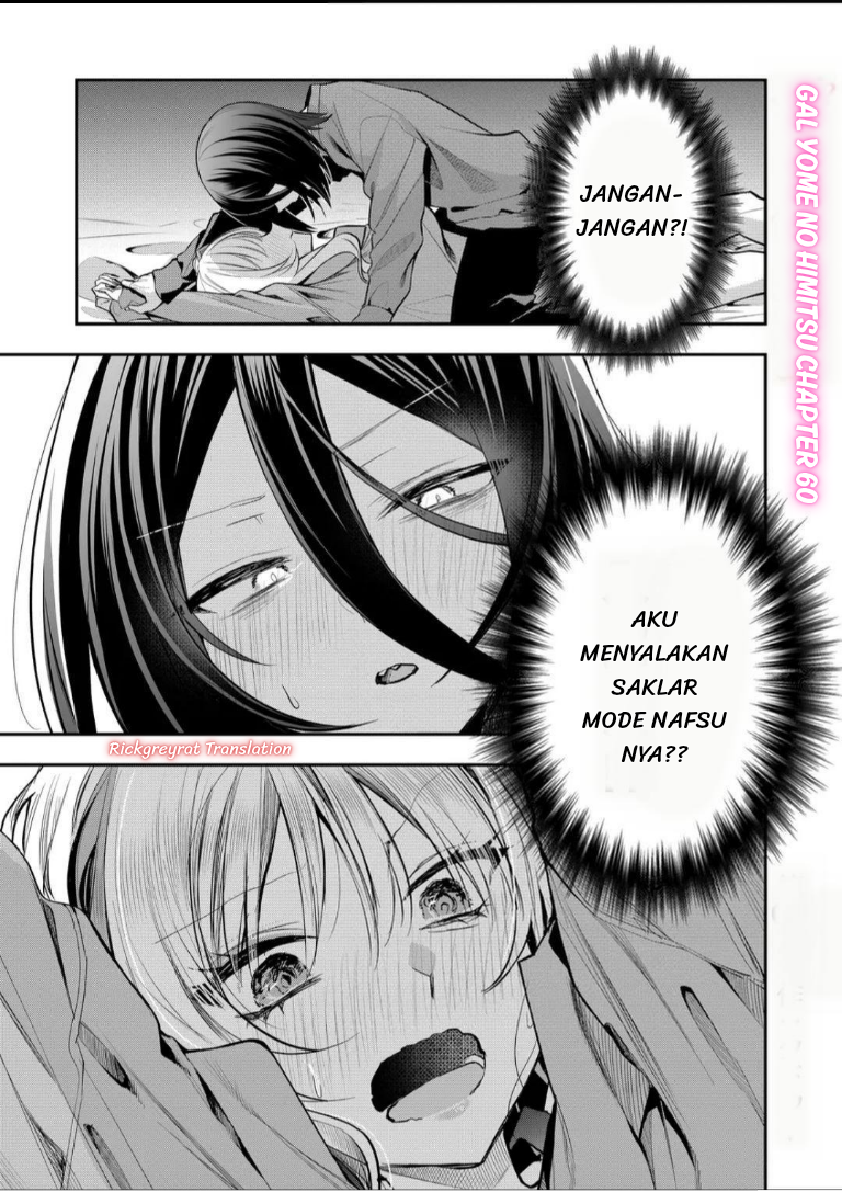 Gal Yome no Himitsu Chapter 60 - halaman 2