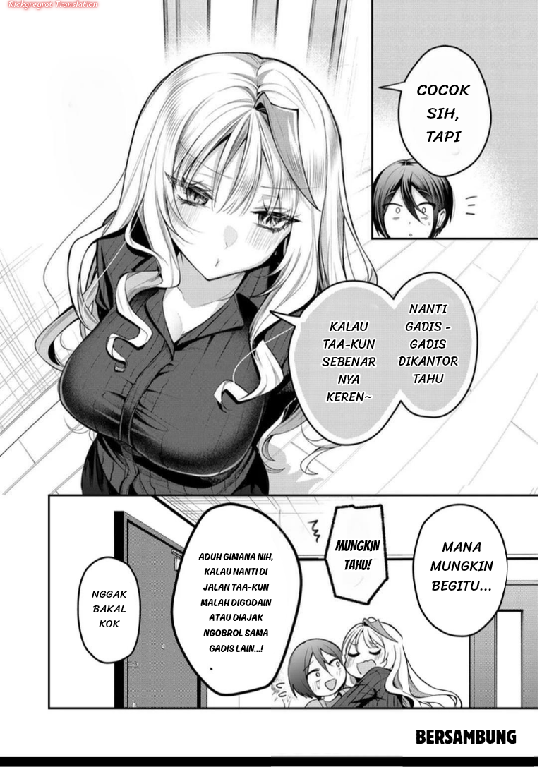 Gal Yome no Himitsu Chapter 61 - halaman 13
