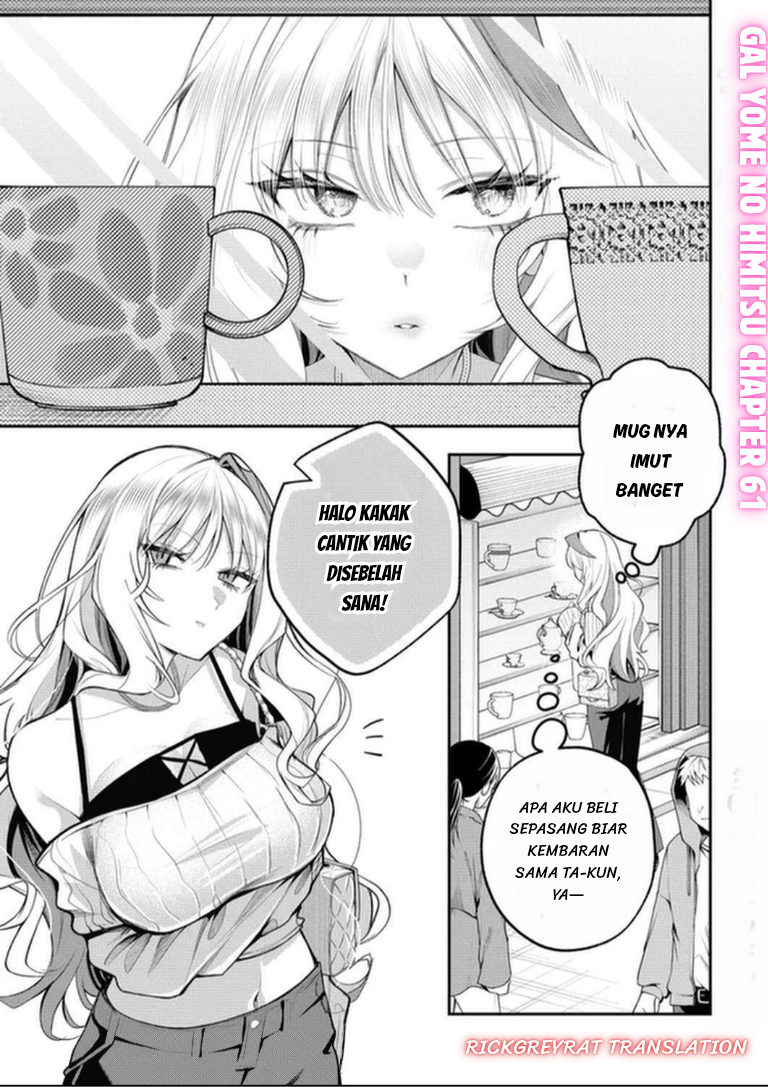 Gal Yome no Himitsu Chapter 61 - halaman 2