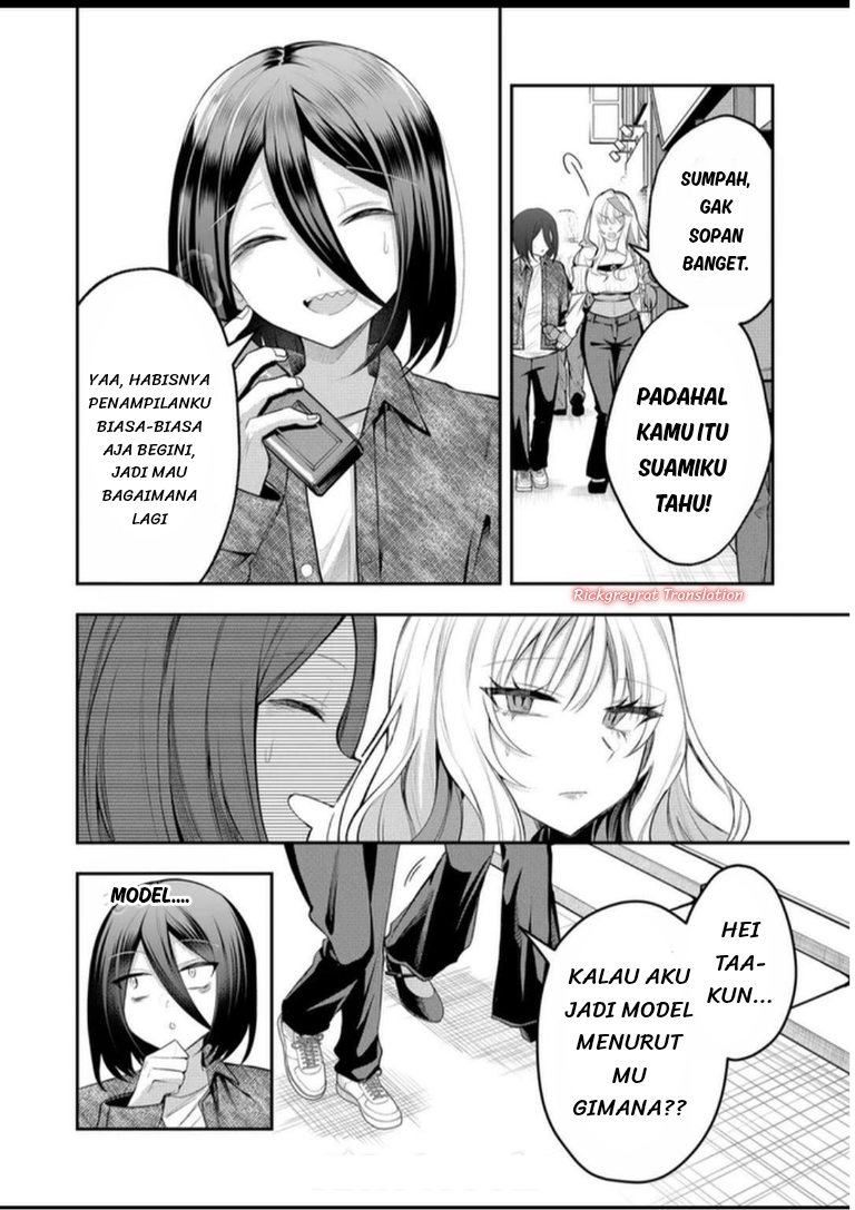 Gal Yome no Himitsu Chapter 61 - halaman 5