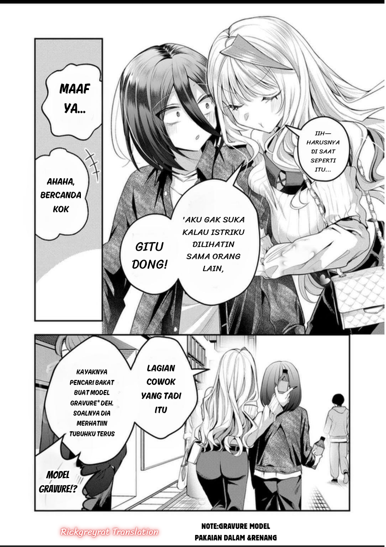 Gal Yome no Himitsu Chapter 61 - halaman 7