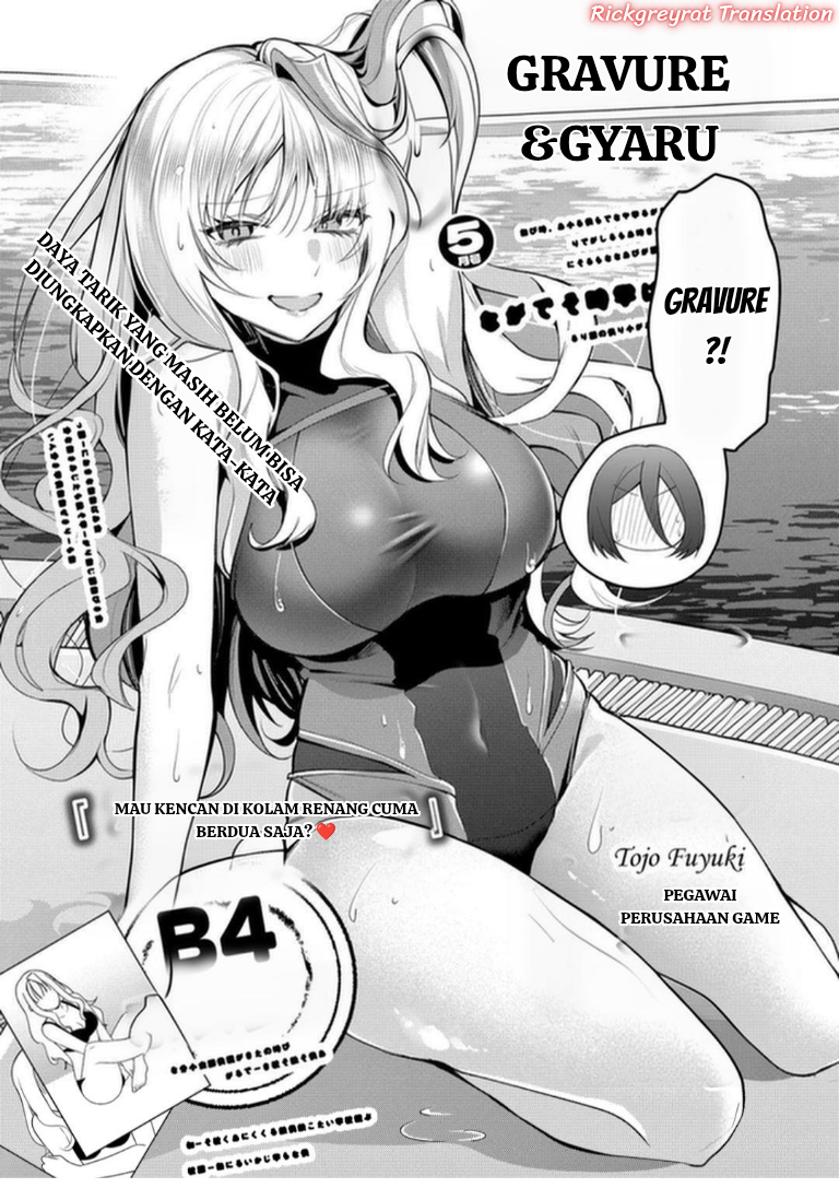Gal Yome no Himitsu Chapter 61 - halaman 8